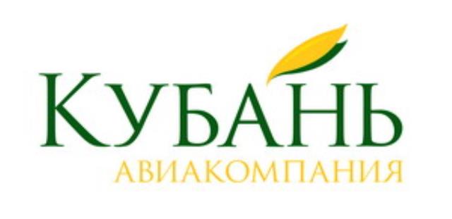 Авиационные линии Кубани