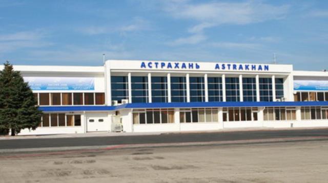 Международный аэропорт "Астрахань"