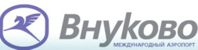 Международный аэропорт "Внуково"