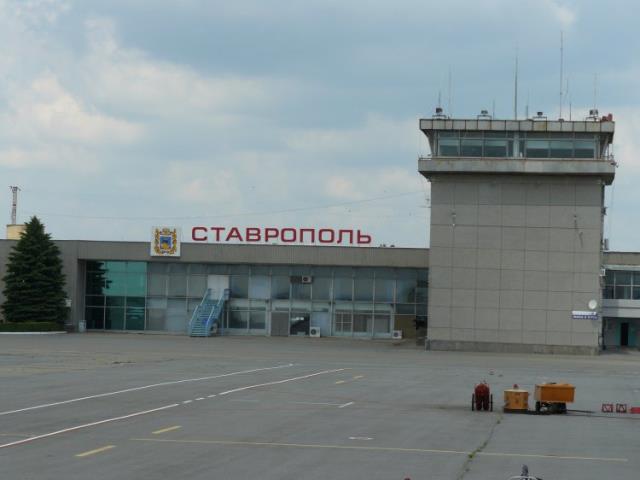 Международный аэропорт "Шпаковское"