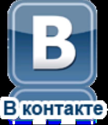 В контакте с «Трансаэро»