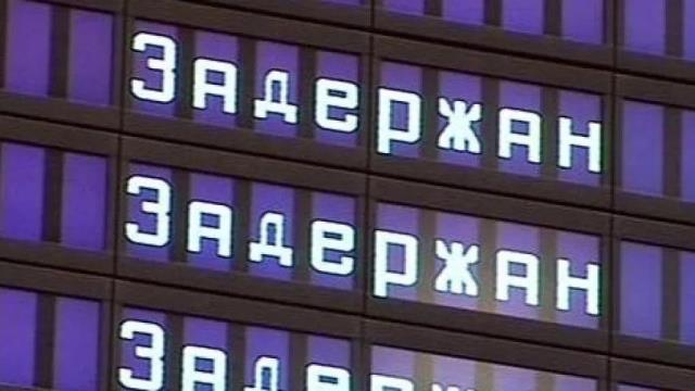 Более 60 000 рублей заплатит S7 Airlines за задержку рейса