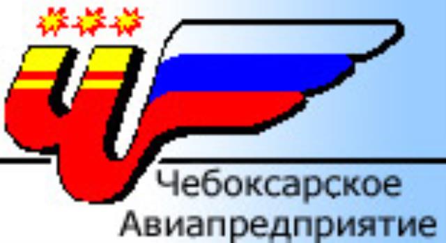 Международный аэропорт "Чебоксары"