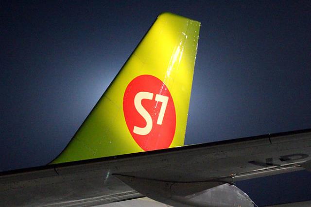 Авиакомпания S7 Airlines получила награду аэропорта "Домодедово" за пунктуальность