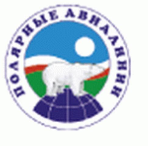 Полярные авиалинии