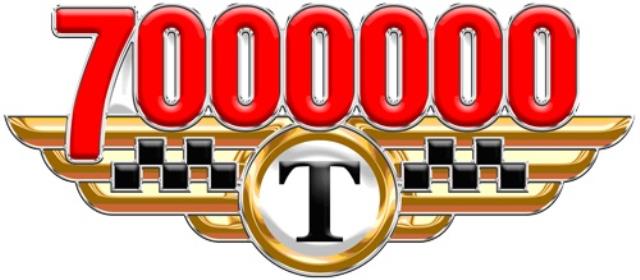 Такси-7000000