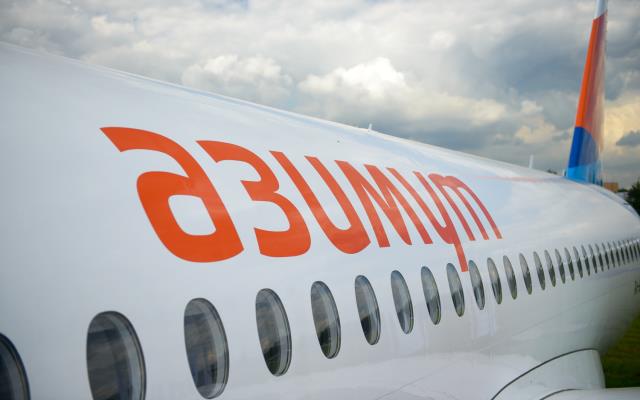 Авиакомпания «Азимут» снизила минимальный тариф до 555 рублей