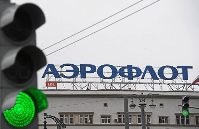 «Аэрофлот» увеличит уставный капитал на 1,7 млрд рублей через допэмиссию акций