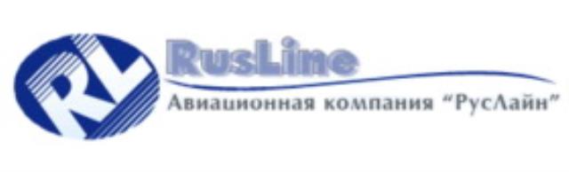 РусЛайн