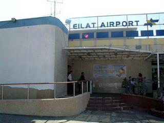 Аэропорт "Эйлат", г. Эйлат, Израиль