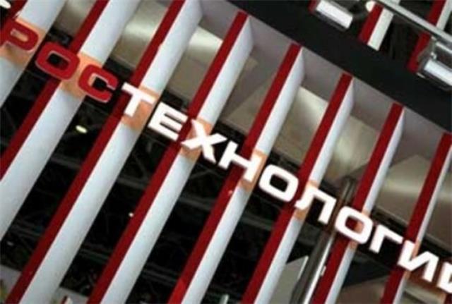 "Ростехнологии" получат не более 2,5% акций "Аэрофлота"