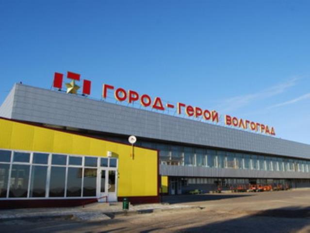 Международный аэропорт "Волгоград" (Гумрак)