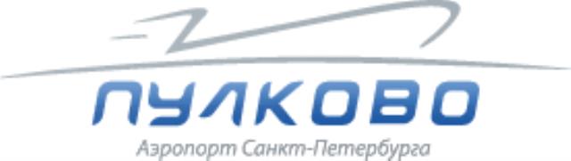 Аэропорт "Пулково", г. Санкт-Петербург