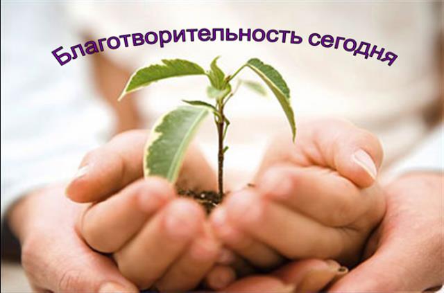 Аэропорт Внуково совместно с авиакомпанией «ЮТэйр» в рамках благотворительной акции Первого канала «Первый детям. Добрый Свет» доставили в Волгоград лекарства для тяжелобольных детей 