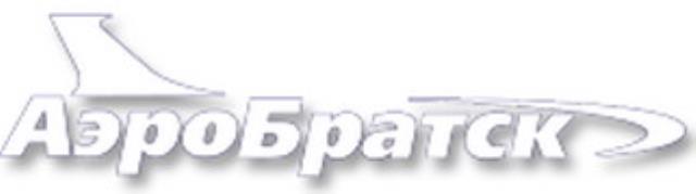 Международный аэропорт "Братск"