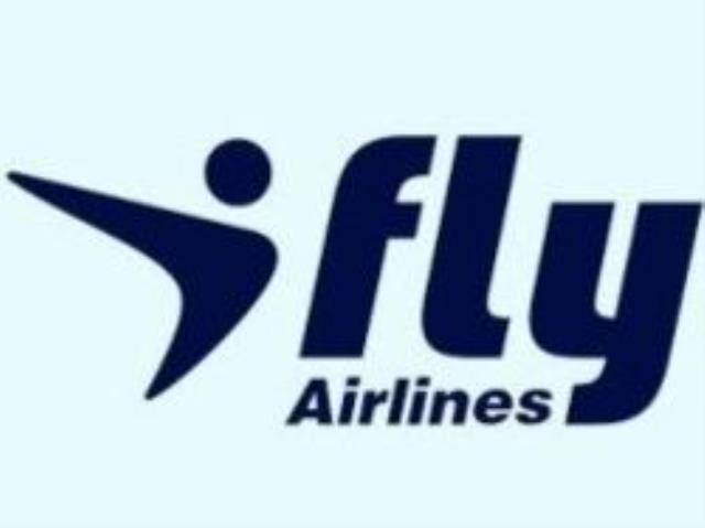 Ай Флай (I Fly)