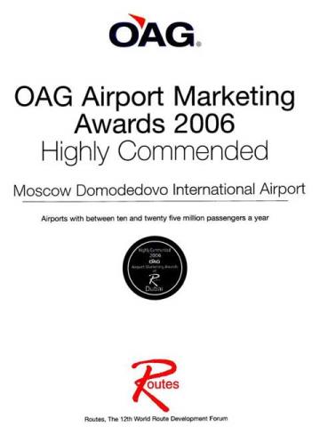 Международный аэропорт Домодедово – финалист конкурса Airport Marketing Awards