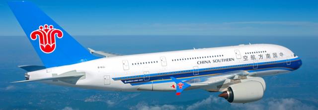 «Аэрофлот» расширил сотрудничество с авиакомпанией China Southern