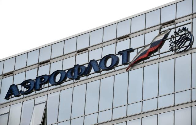 «Аэрофлот» намерен ввести онлайн-продажу льготных авиабилетов