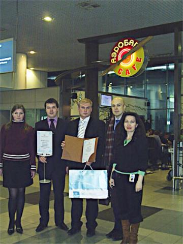 Международный аэропорт Домодедово поощряет лучших концессионеров