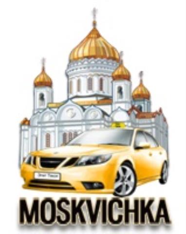 Moscvichka