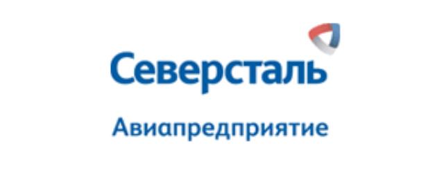 Международный аэропорт "Череповец"