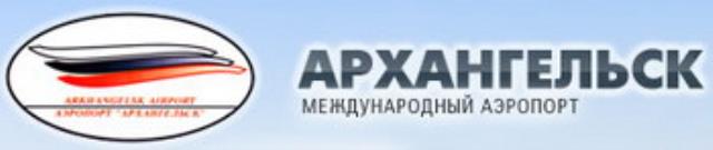 Международный аэропорт "Талаги"