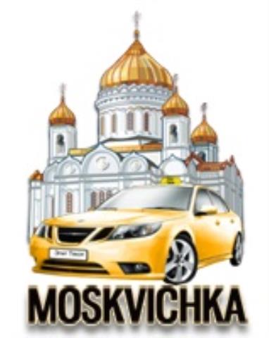MOSCVICHKA 