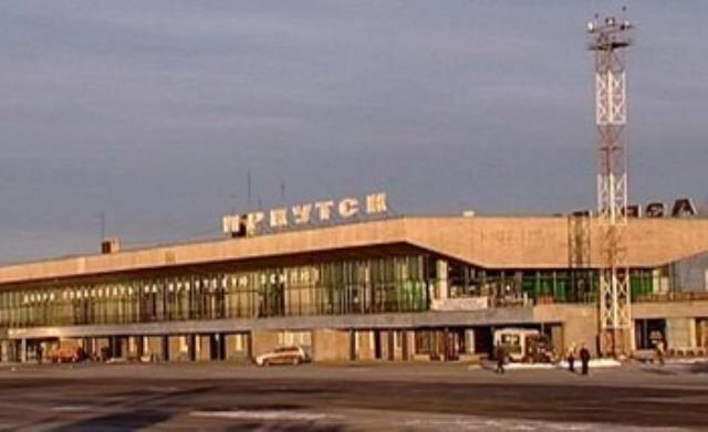 Международный аэропорт "Иркутск"