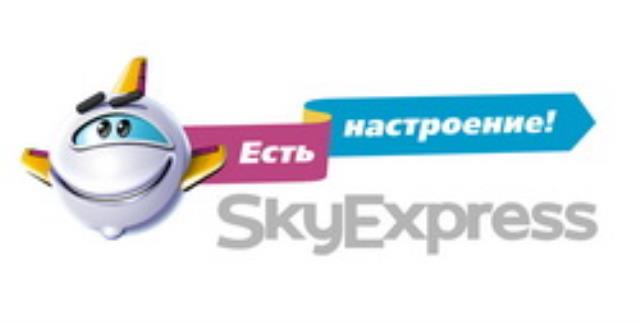Sky Express