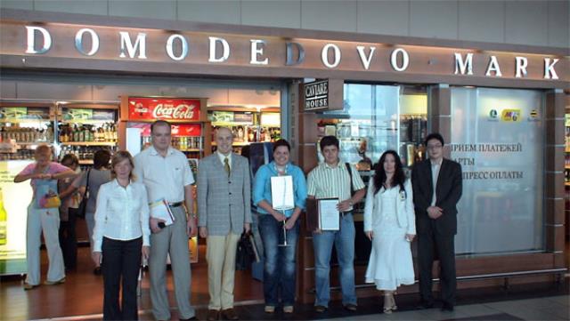 Международный аэропорт Домодедово подвел итоги конкурса "Лучший арендатор"