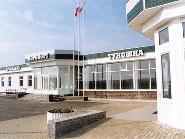 Международный аэропорт "Туношна"