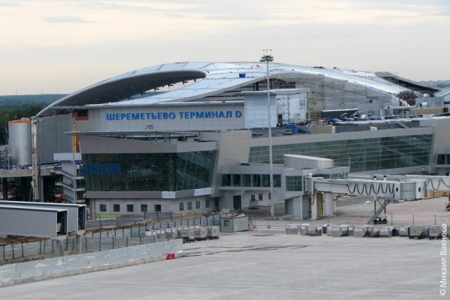 Терминал D Шереметьево обслужил более 8 млн пассажиров