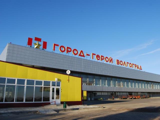 Компания "Солитарио" стала победителем аукциона по продаже госпакета акций аэропорта Волгограда