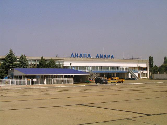 Аэропорт Анапы закрылся на реконструкцию