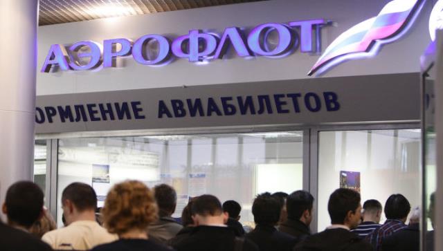 Авиакомпания "Аэрофлот" будет бороться с завышенной стоимостью билетов в Крым