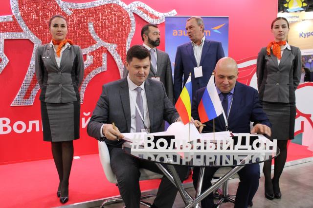 «Авиакомпания АЗИМУТ» запускает новую программу туристской привлекательности Ростовской области