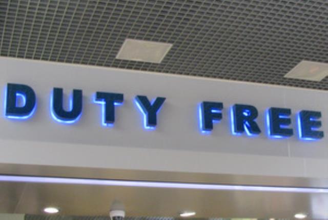 Суд рассмотрит жалобу оператору Duty Free по иску к авиакомпании "Аэрофлот" на 507 млн рублей