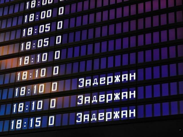 Рейс из Харбина в Екатеринбурга задержали на 16 часов из-за невыдачи разрешения на полеты