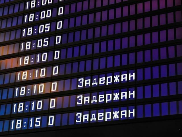 Рейс из Харбина в Екатеринбурга задержали на 16 часов из-за невыдачи разрешения на полеты
