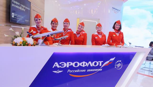 «Аэрофлот» вновь получил высший рейтинг «пять звезд» от ассоциации APEX