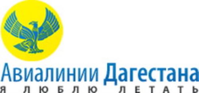Авиалинии Дагестана (Dagestan Airlines)