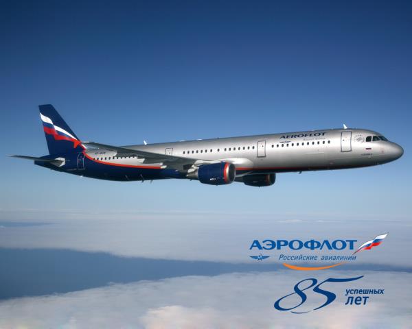 "Аэрофлот" планирует завершить консолидацию авиакомпаний "Ростехнологий" в I квартале 2011 года