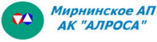 Мирнинское авиапредприятие АК «Алроса»