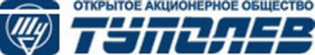 Международный аэропорт "Ростов-на-Дону"