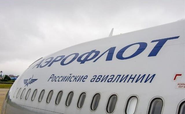 Акции «Аэрофлота» на Мосбирже упали на 5%