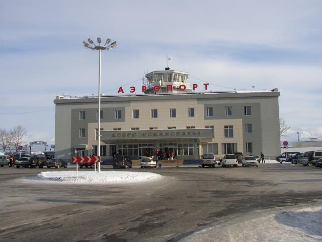 Международный аэропорт "Елизово"