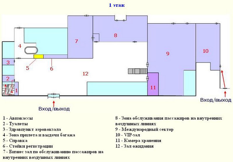 Уфа аэропорт план здания