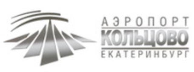 Международный аэропорт "Кольцово"