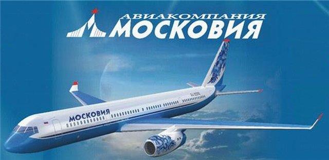 "Московия" покупает грузовые Boeing 737